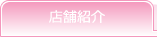 求人情報